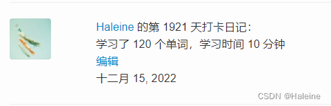 20221215英语学习