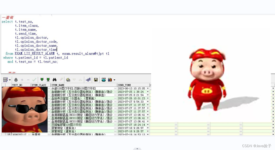 关于两个不同数据库的两张表建立数据库链接，关联查询数据