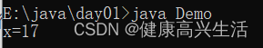 java中的函数（概述）