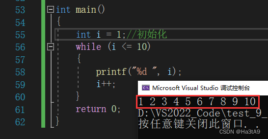 运行结果