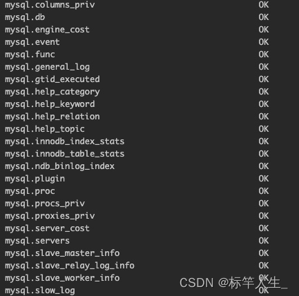 MySQL 小版本升级步骤