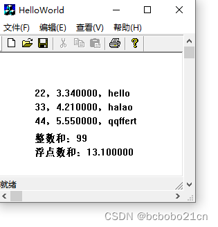 MFC主框架和视类PreCreateWindow()函数学习