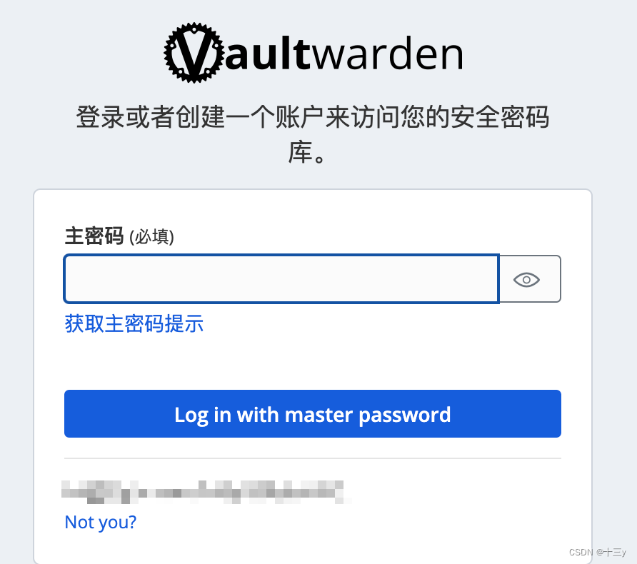 Bitwarden报错：Cannot read properties of nul(reading ‘iterations