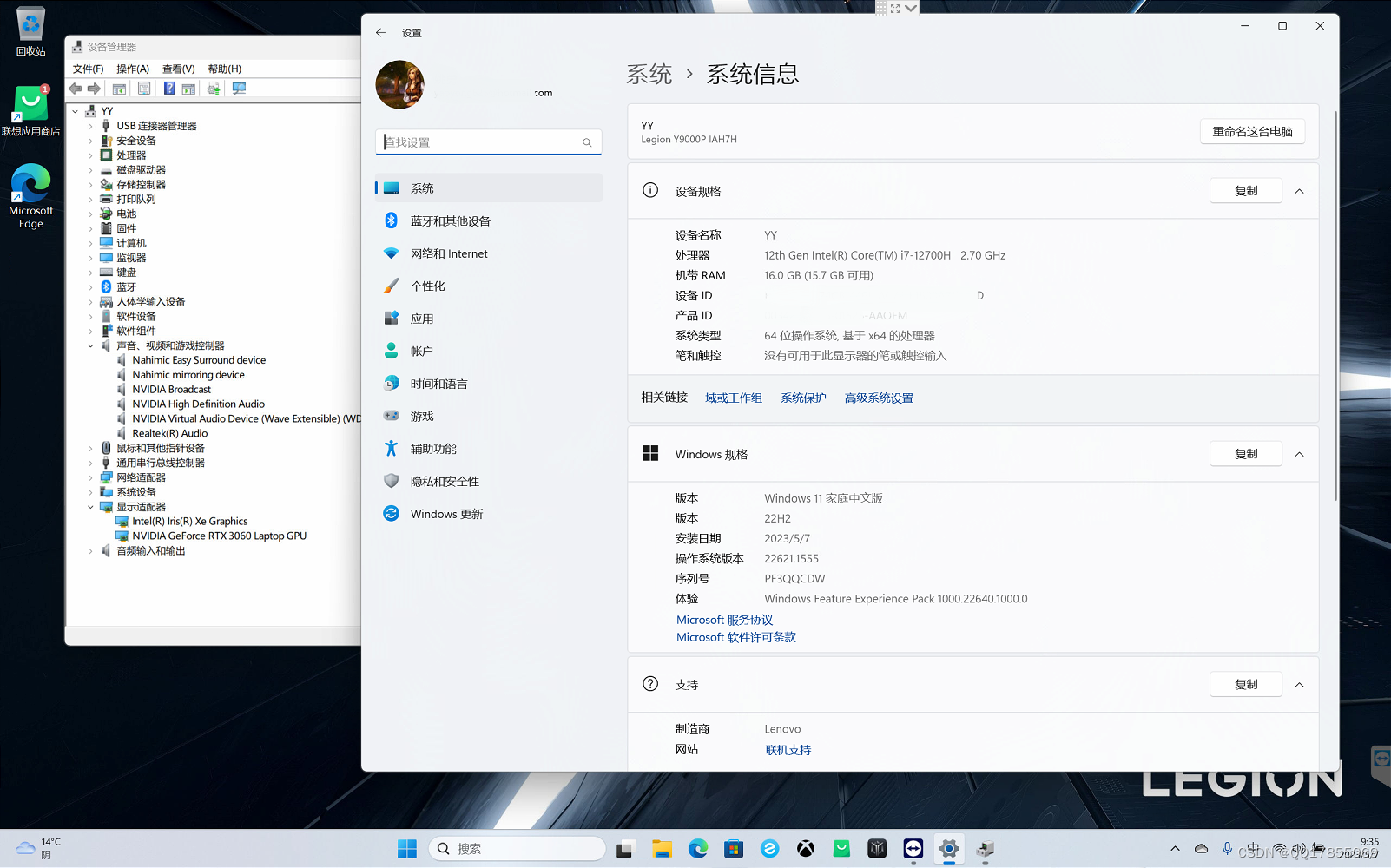 i7-12700h和i7-1360p哪个好 62690218b7b04f44a83eaea42b7a3737.png