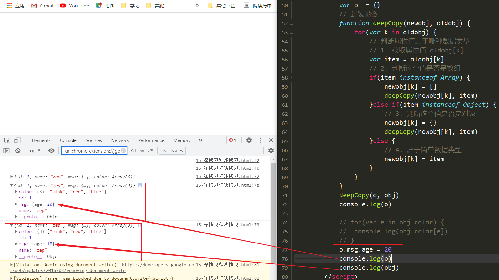 JavaScript高级之函数进阶