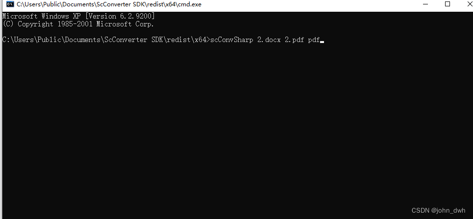 scConverter 文档转换 DLL / SDK 2023.3.21 Crack