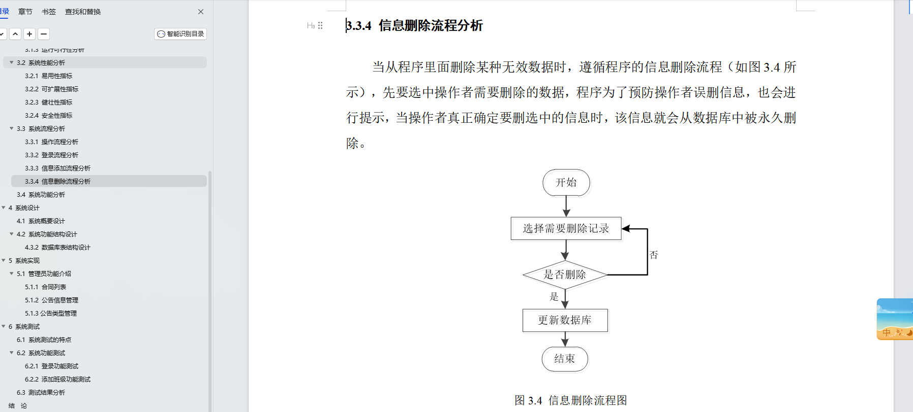 基于Java+SpringBoot+vue前后端分离可盈保险合同管理系统设计实现