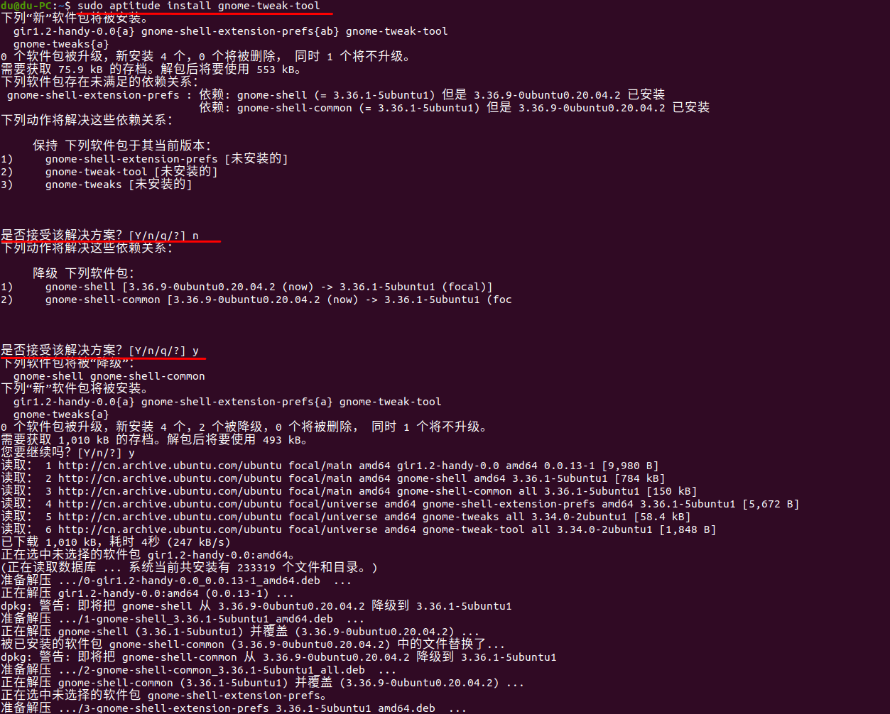 ubuntu安装gnometweaktools报错e无法修正错误因为您要求某些软件包
