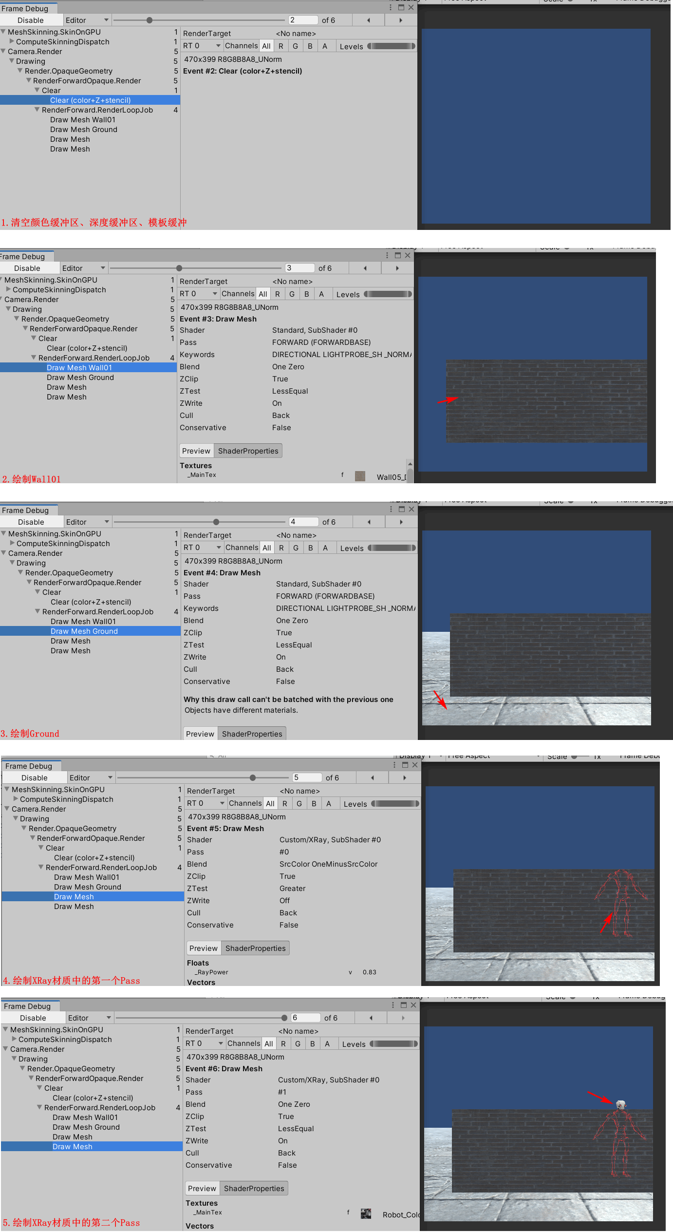 XRay2001的渲染顺序