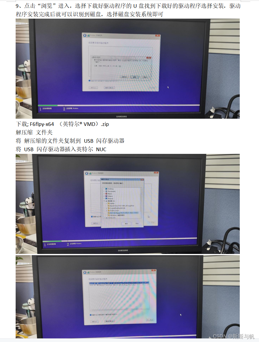 Intel NUC如何组RAID_nuc 加硬盘组raidCSDN博客