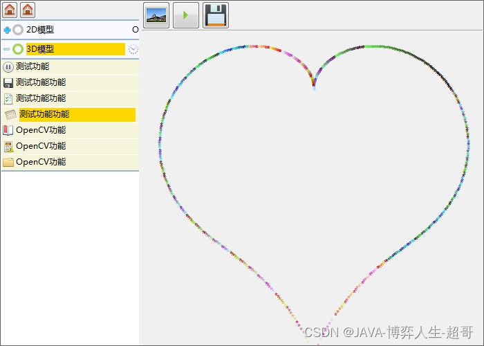 【wxWidgets 实现Window窗口系统】