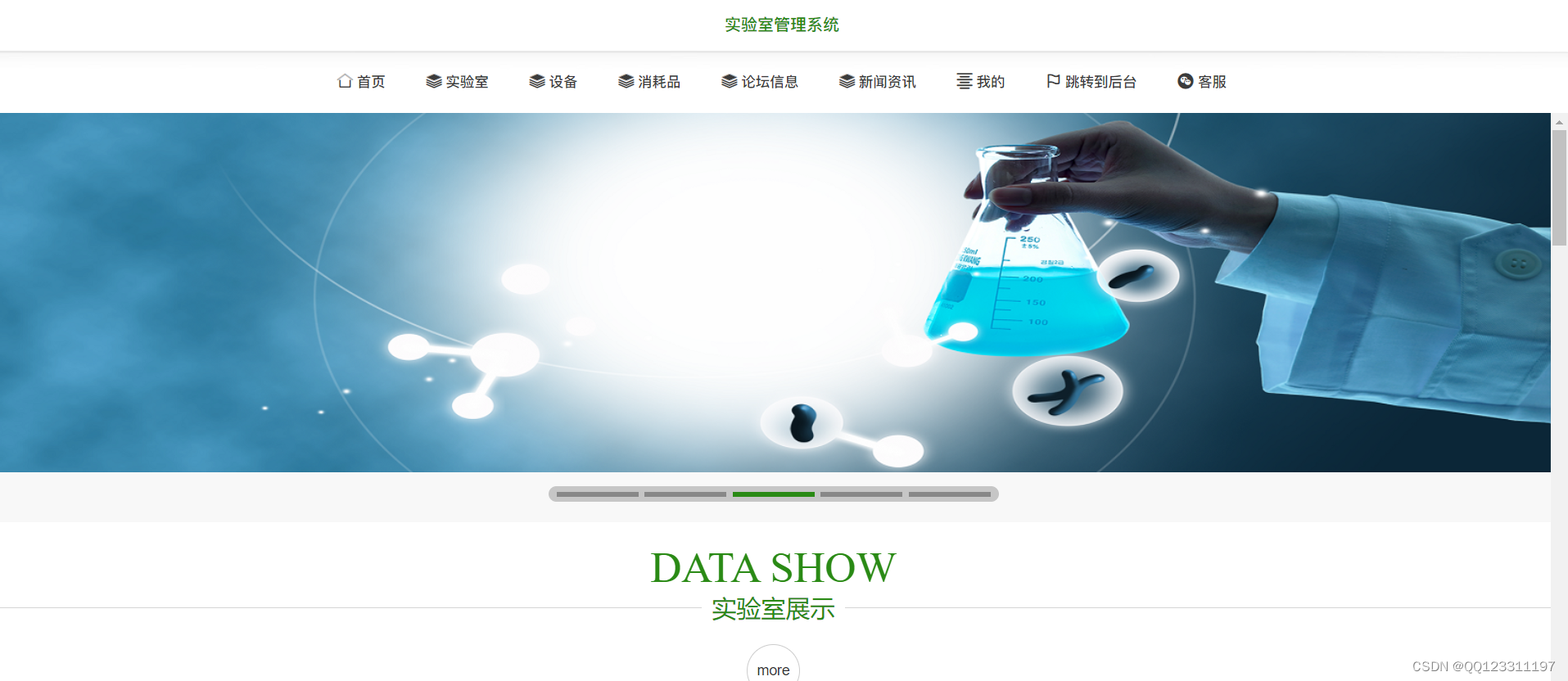 请添加图片描述