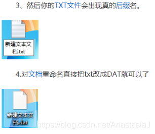 【笔记】.txt转.dat或.mat格式_txt转dat-CSDN博客