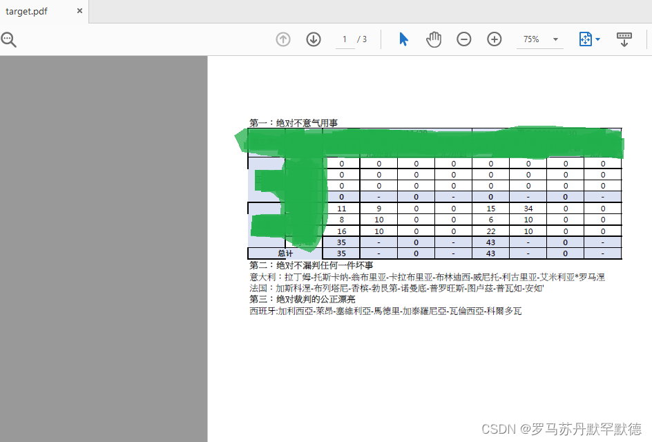 请添加图片描述