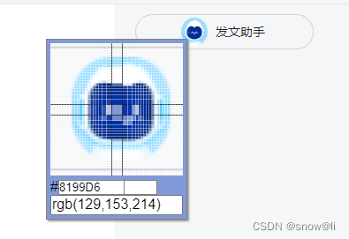 浏览器：好用的浏览器插件，亲测好用