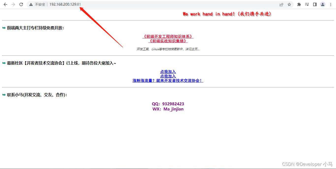 【云原生 • Docker】镜像的迁移与备份、Dockerflie 使用方法