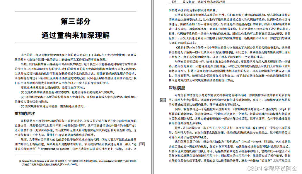 简介怎么写才更高级 6278b16a563f44bd97972e31dfa7c9e3.png