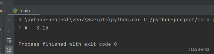 Python数据的输出