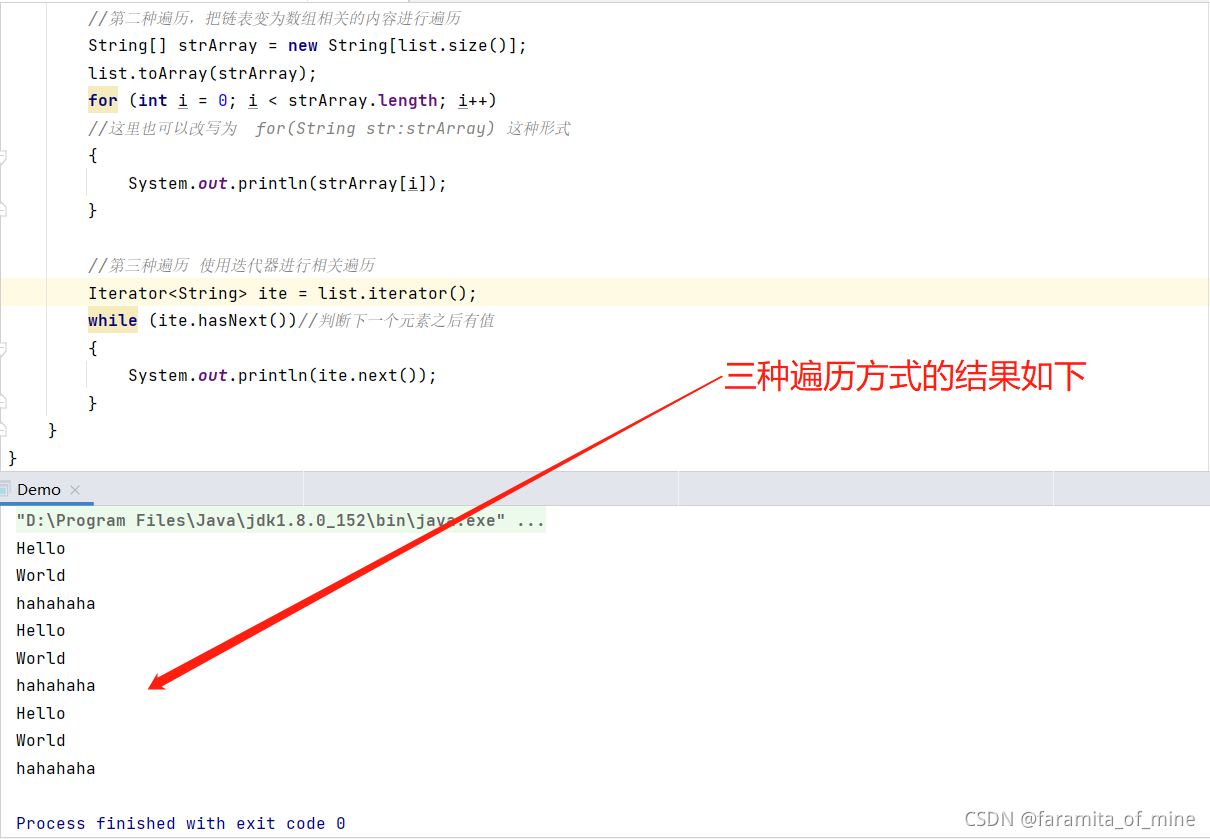Java中List集合(String类型)三种遍历的方法_list 遍历-CSDN博客