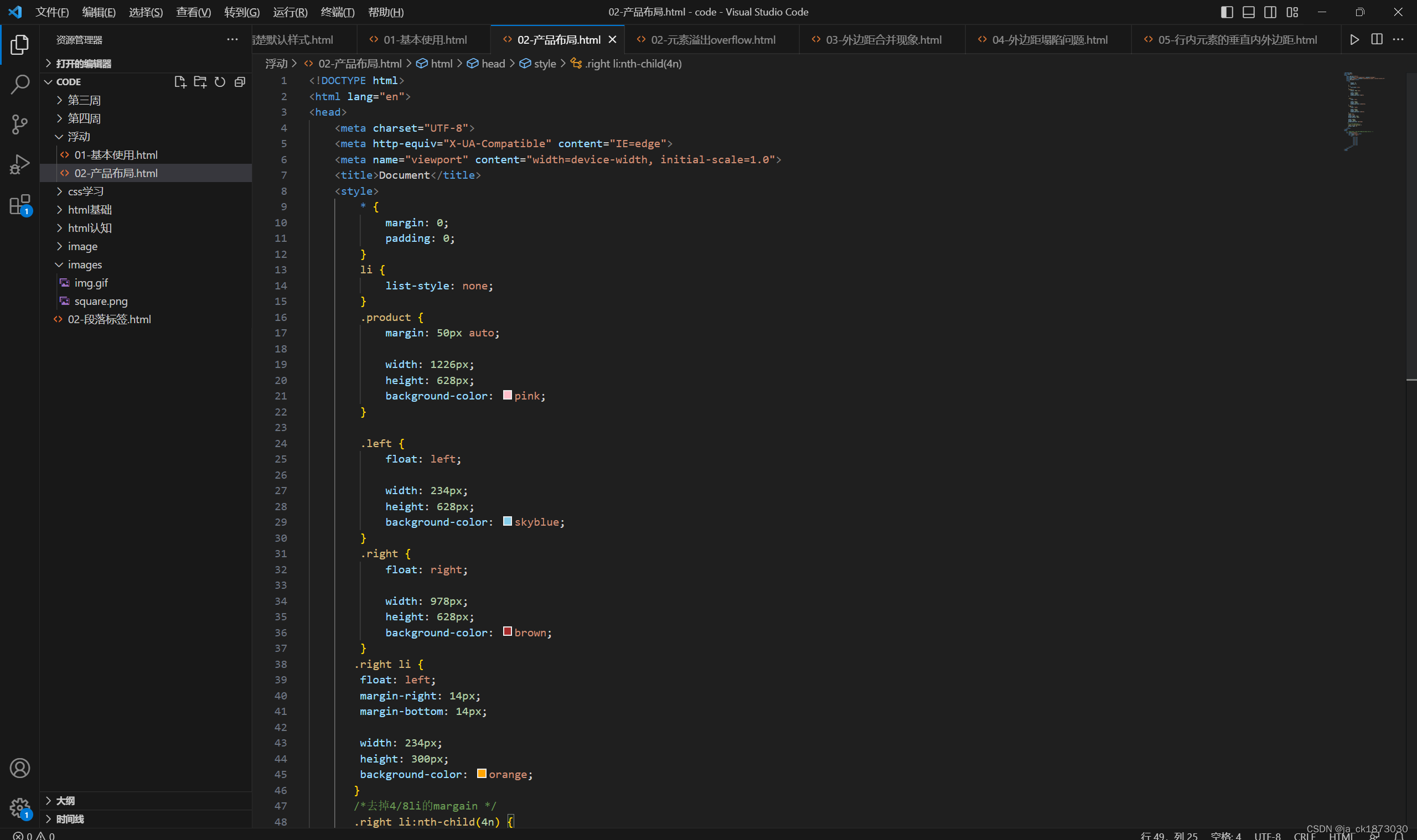 浮动与flex布局_flex 浮动-CSDN博客