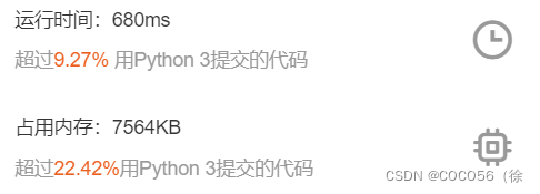Python3使用动态规划处理01背包问题