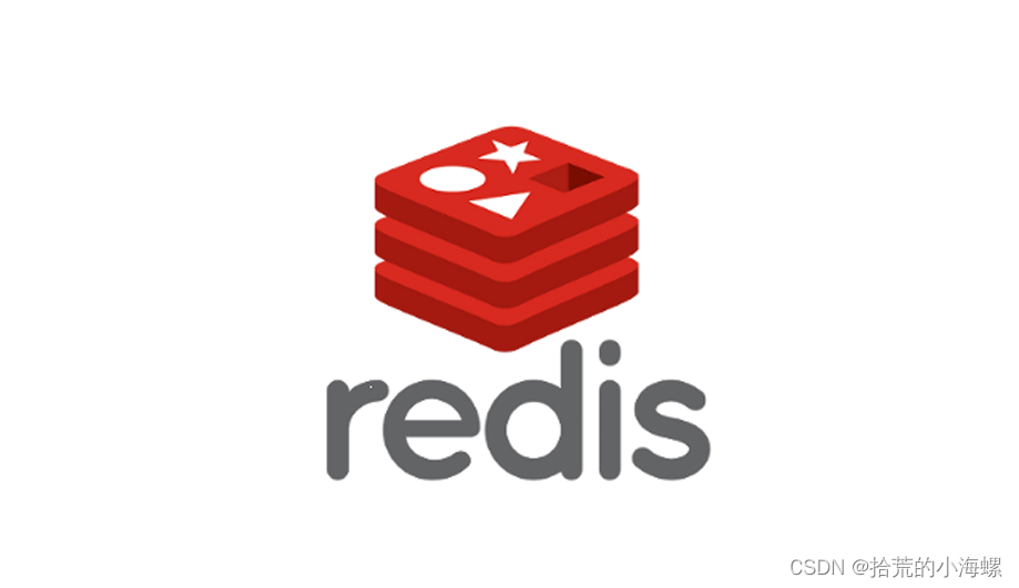 Redis：常见的面试题和答案