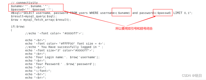 SQL注入中_sql注入内联_晓目的博客-CSDN博客