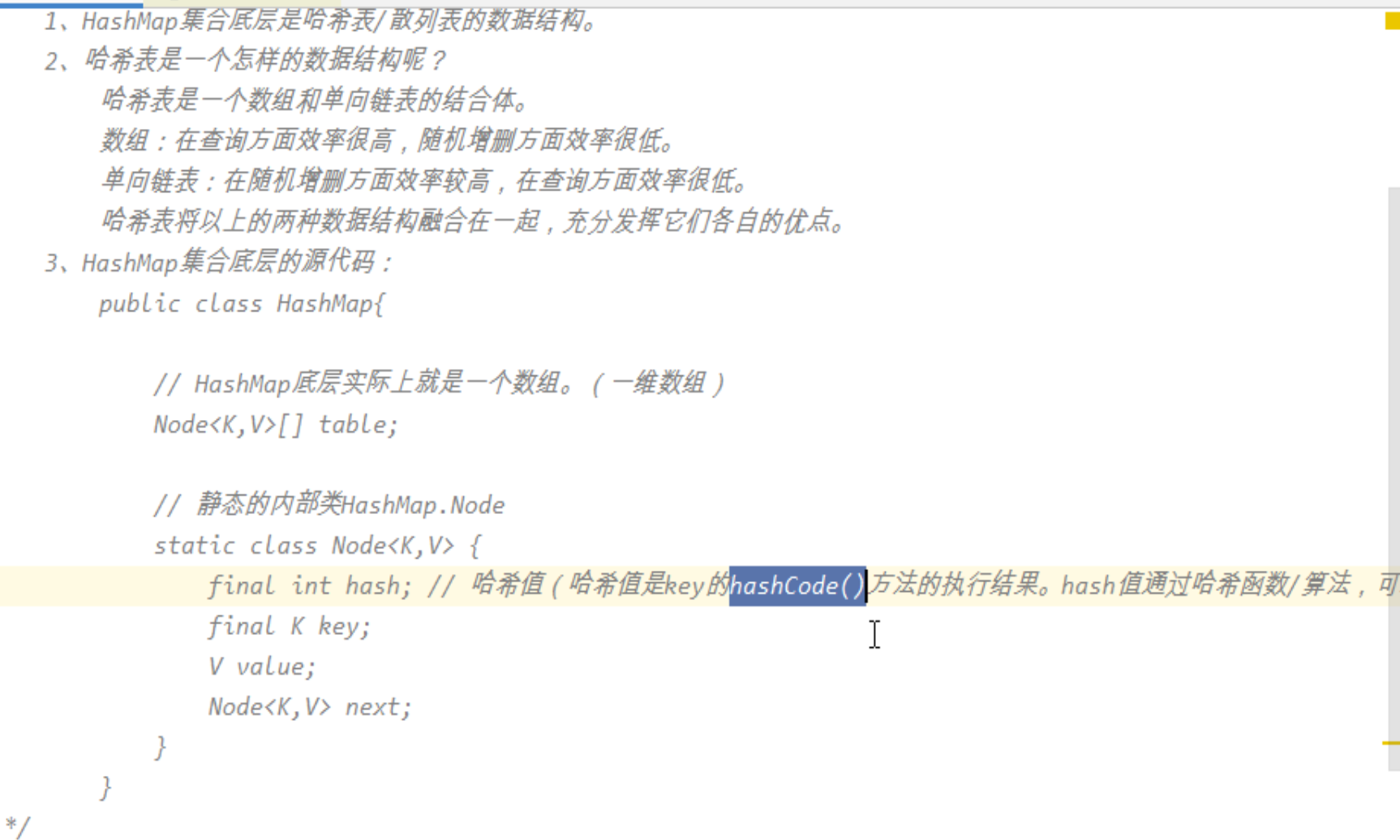 ![在这里插入图片描述