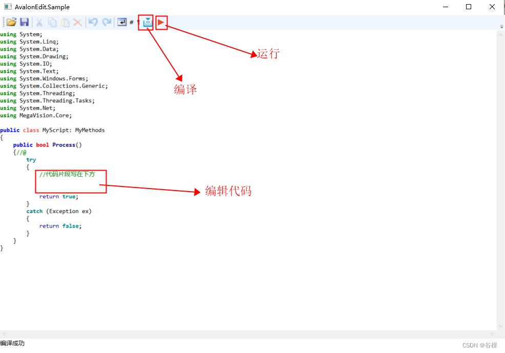 NetCore基于Roslyn的动态编译实现