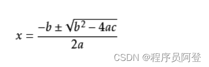 【id:45】【20分】A. Equation(类与对象+构造)