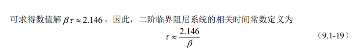 关于如何调节Mahony AHRS算法的参数