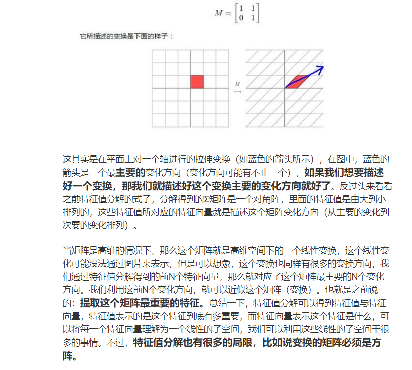 通信基础 7 —— 遍历保密速率、谱分解物理意义