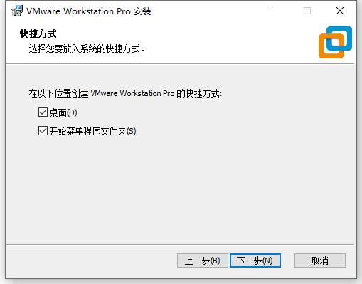 Ubuntu（小名乌班图）的安装顺便附带VMware的安装教程，以及VM的激活密钥[通俗易懂]