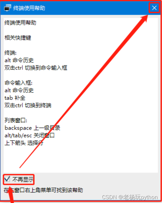 在这里插入图片描述