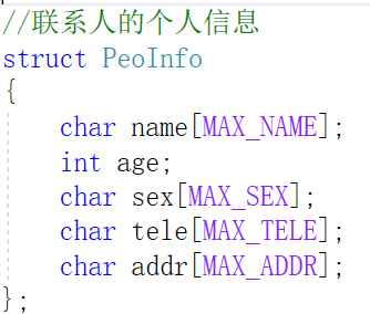 简单版通讯录_通讯录制作模板电子版漂亮[通俗易懂]