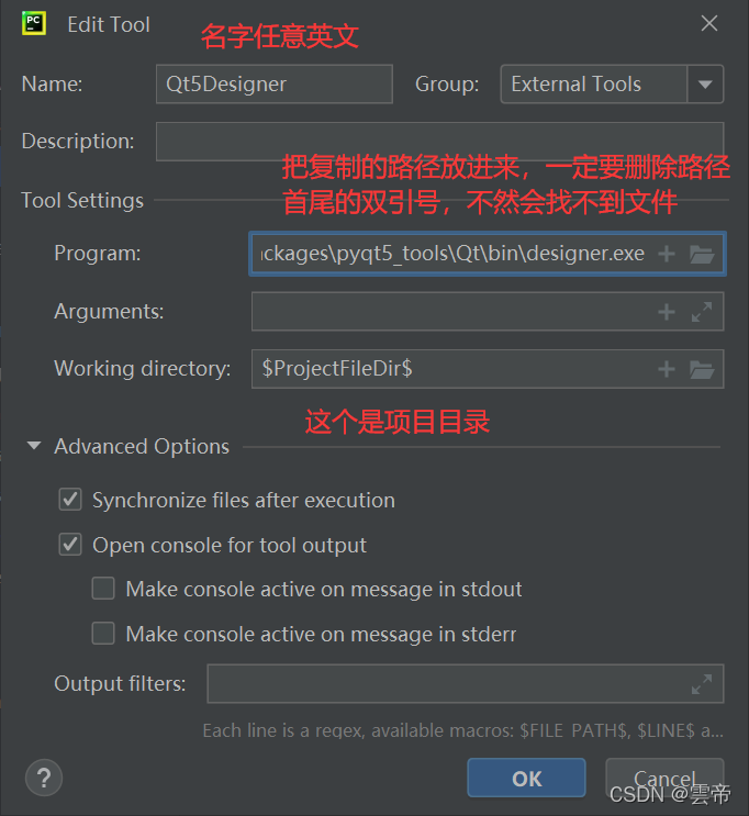 Pycharm 配置Qt5&Qt6的QtDesigner_pythonqt 如何指定python 路径-CSDN博客