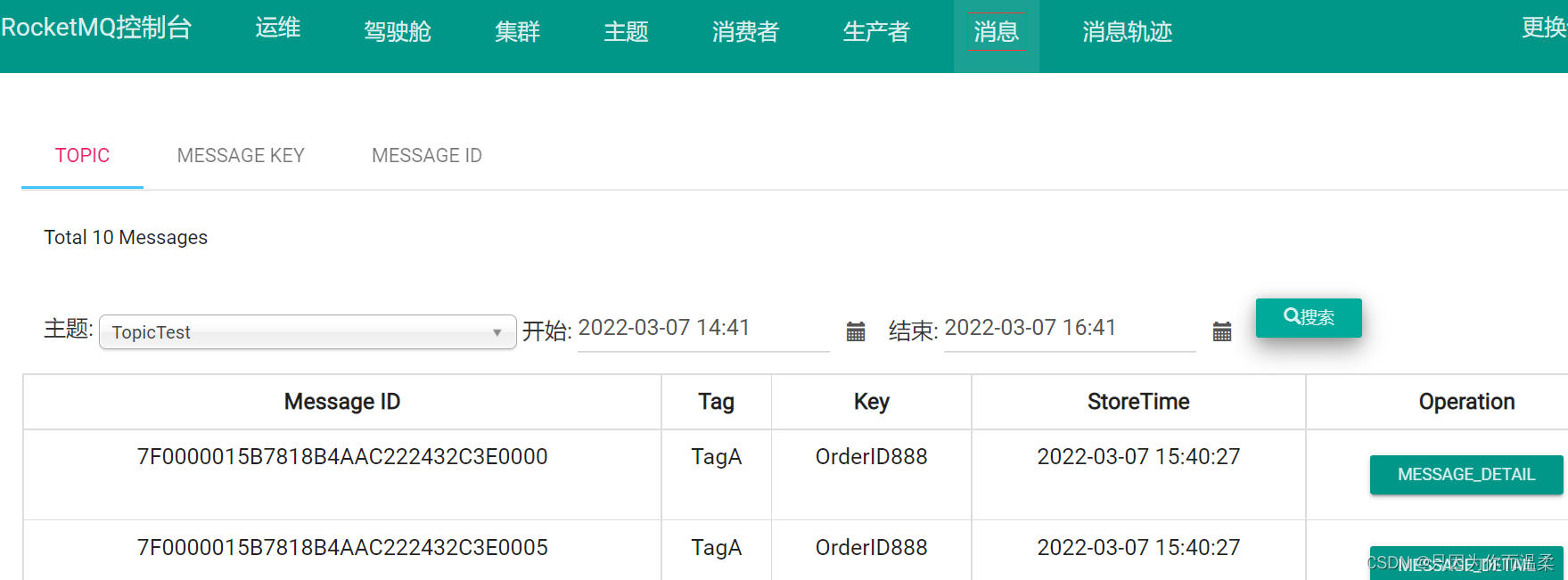 [外链图片转存失败,源站可能有防盗链机制,建议将图片保存下来直接上传(img-0eh87gKH-1687494084165)(./images/media/image23.png)]{width="5.133695319335083in"
height="1.8995866141732283in"}