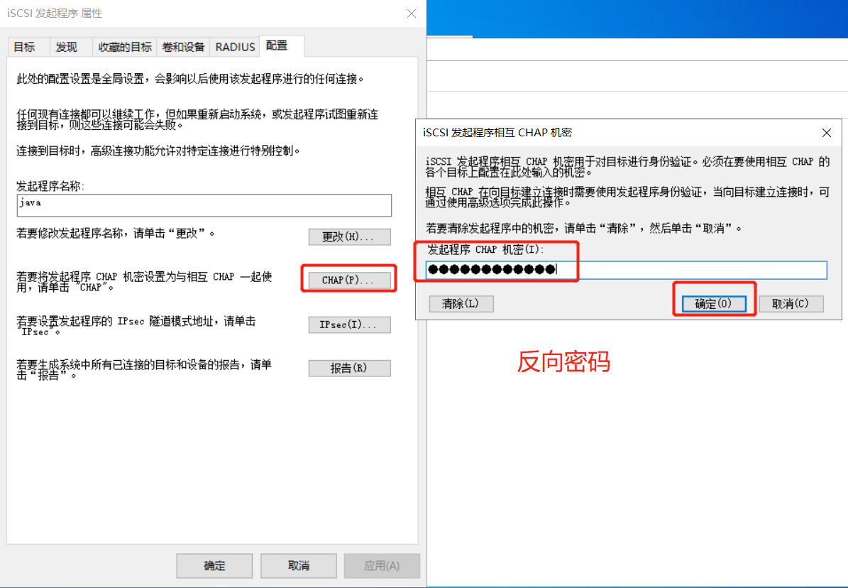 Windows Server 2016ISCIS windows 500tb Bug CSDN 
