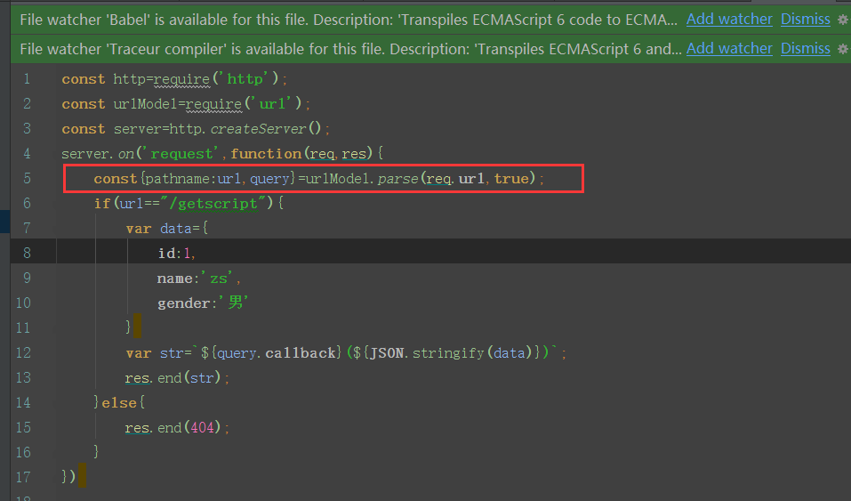 报错：Destructuring assignments are not supported by current javaScript version