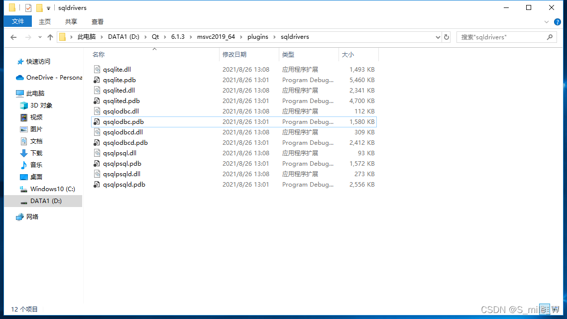 在这里插入图片描述