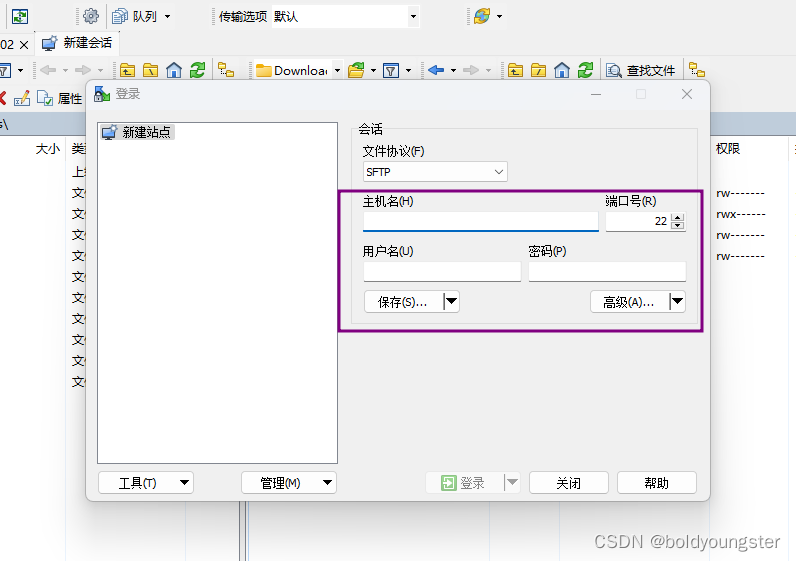 Windows SSH 配置和SCP的使用