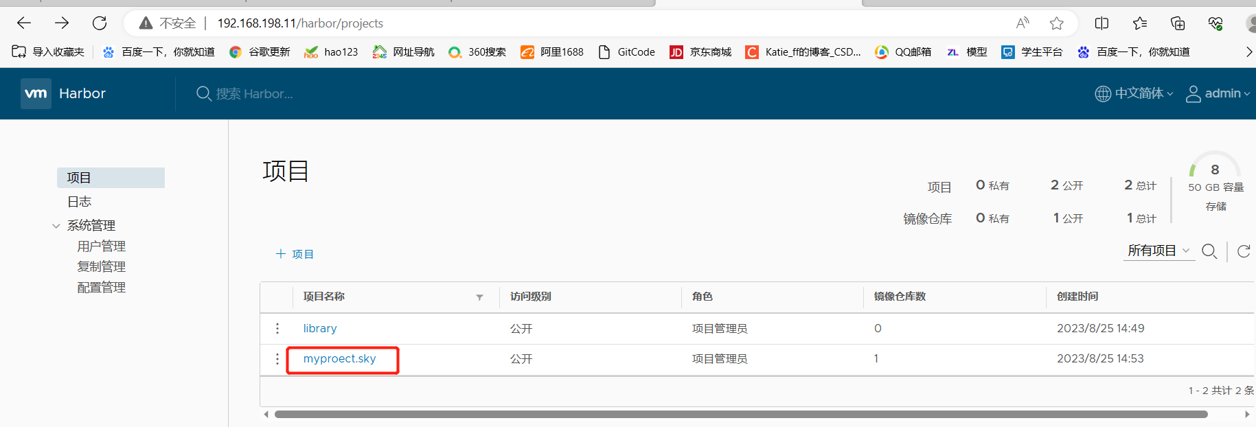 [外链图片转存失败,源站可能有防盗链机制,建议将图片保存下来直接上传(img-bxpPm2WY-1692951236686)(C:\Users\zhao\AppData\Roaming\Typora\typora-user-images\image-20230825150534315.png)]