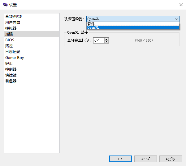 Gba模拟器c语言 Csdn