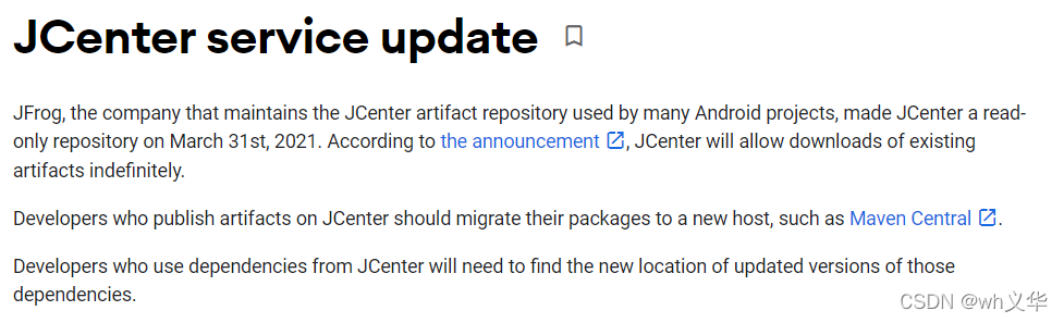 JCenter说明