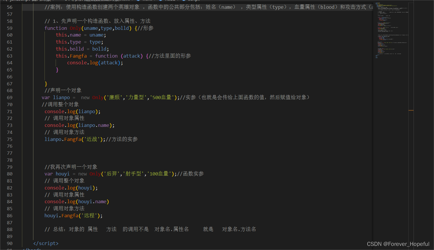 JavaScript利用构造函数创建对象（万物皆对象new）_ts 中创建了一个function函数 为啥能new这个函数对象-CSDN博客