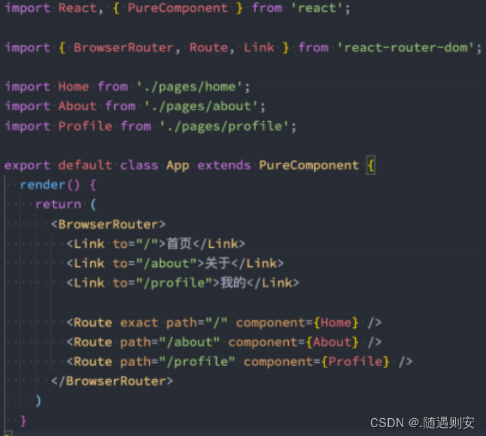 react全家桶有哪些?(详细)