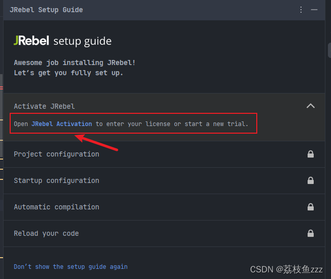 下载完成弹出页面