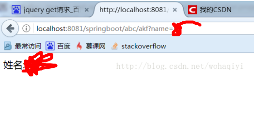 spring boot----简单入门