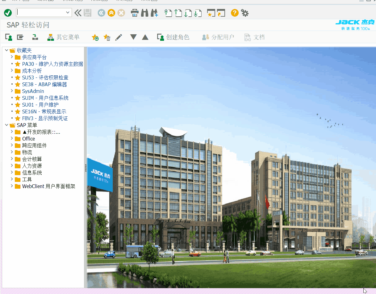 SAP 调用https 报 500 Native SSL error Error is logged with Tag {00010009